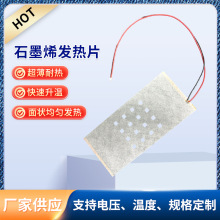 �羳늘O����ʯīϩ�����l�᲼ʯīϩ�l�ᱣʯīϩ���Ɵ���l��Ƭ