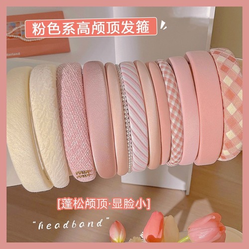 Pink hairband for women summer wide-brimmed high-top hairpin  new style hair bundle sweet temperament face wash hairpin headwear