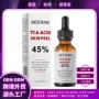 去死皮跨境acidpeel45精华液