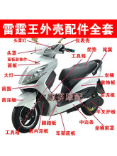 �m�û���������⚤��� ���R/����/С��늄�܇ Ħ��܇�⚤�ܼ�ȫ