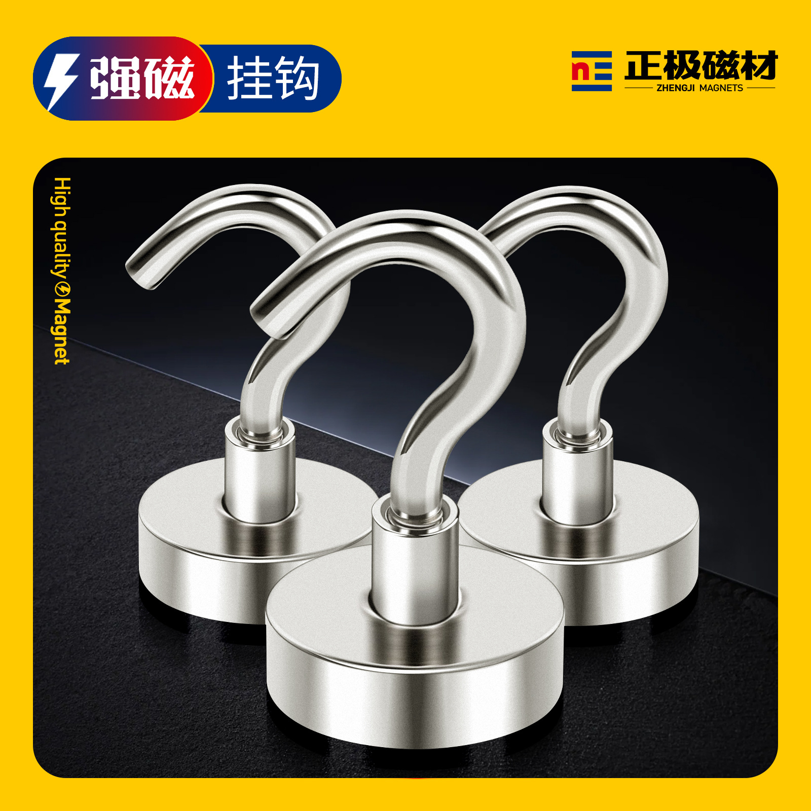 挂钩磁铁 免打孔磁组件 钕铁硼强磁 精美彩色磁吸冰箱贴 门窗吸盘
