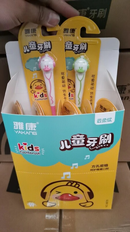 漫画の音楽のアヒルのタイプの子供の歯ブラシの小さい頭の柔らかい毛の2-3-6-12歳の赤ちゃんの柔らかい糸の歯ブラシのシングルは卸売りを詰めます。|undefined