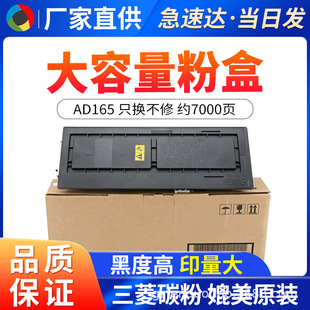 ӡ����m����ADT165�ۺ�AURORA AD165 169̼�� ��ӡ�C165ī��Ͳ