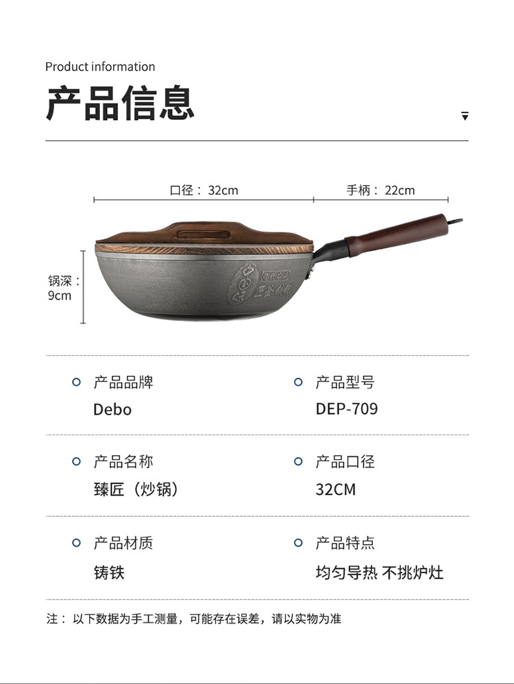 臻匠_10.jpg