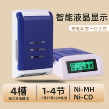 懚���늳س����5̖7̖���늳�1.2V����Һ���@ʾ���ٳ����