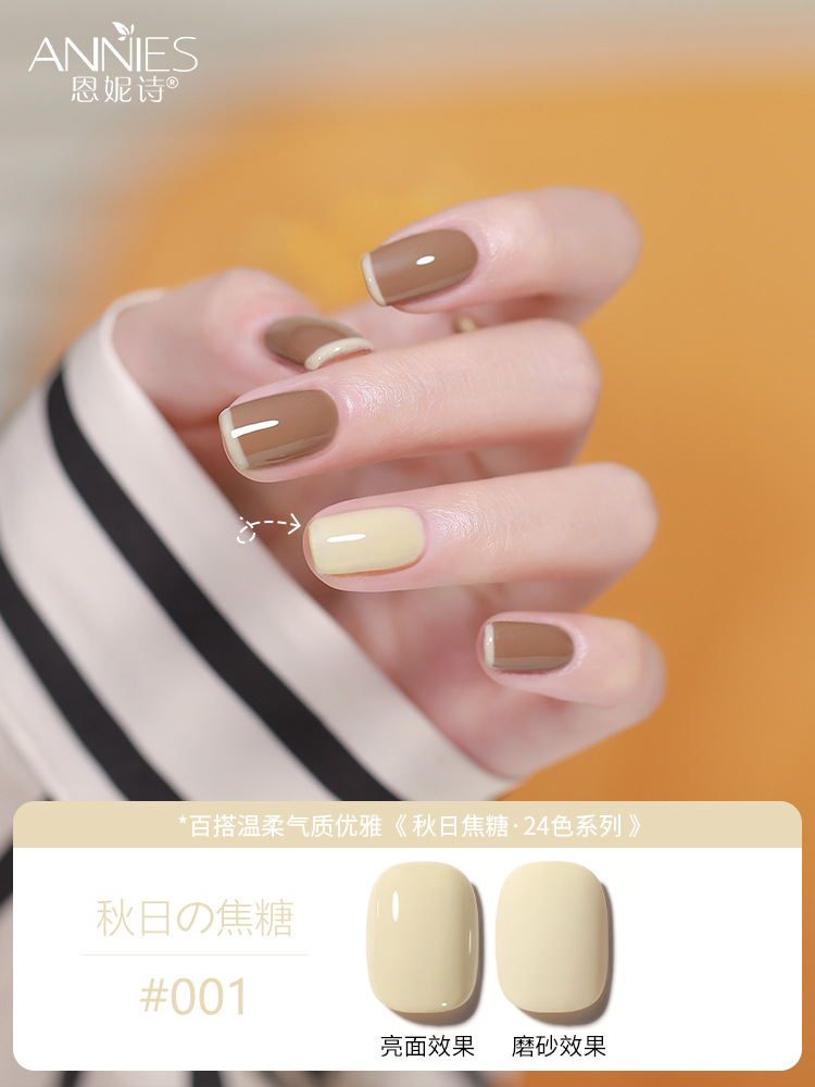 Esmalte de Uñas en Gel de 24 Colores, Tono Caramelo Otoñal, Popular en Otoño e Invierno, Novedad 2025, Gel de Fototerapia Blanqueador Ámbar para Manicura