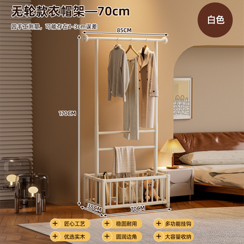 Percha de madera sólida piso de dormitorio móvil vertical percha de ropa doméstica para almacenar ropa percha de ropa percha de sombrero