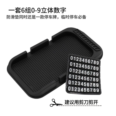 Ornaments Navigation Stand Temporary Parking | Anti-slip mat