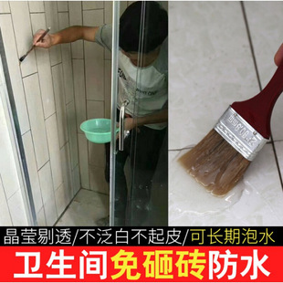 䓻�Ĥ�l���g��ˮ�T�Ͻ������ɴu䓻�Ĥˮ���zֱ�N�N�l��ˮ��©