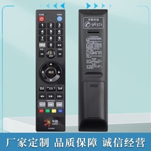 原装浙江杭州华数顶盒蓝牙语音遥控器 DZ35BV通用SY35BV SY34B