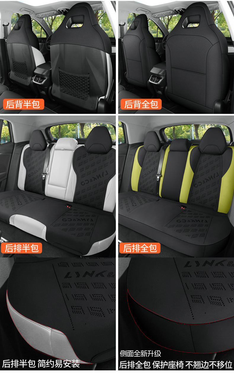 Factory Direct Sales Special Car Special Lynk & Co 03 Suede Leather Saddle Pad Breathable and Durable Car Seat Cushion Special Seat Cover