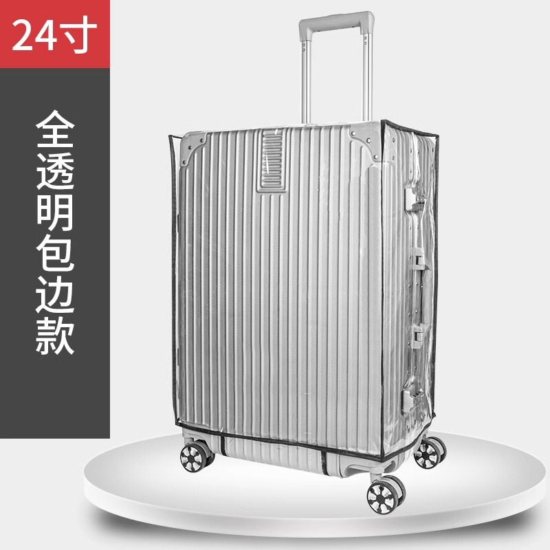 加厚拉杆箱保护套免拆透明行李箱旅行箱防尘套24/26/28寸防水耐磨|undefined