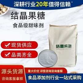 营养强化剂;着色剂;增稠剂