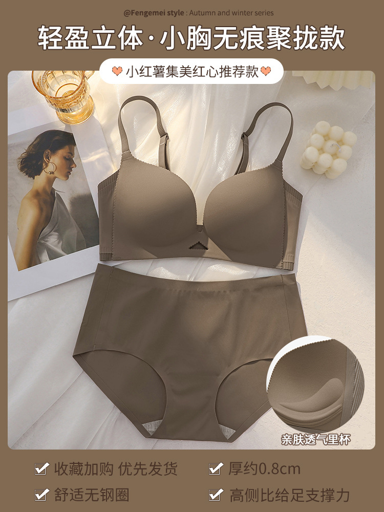 Pecho pequeño de verano empuja hacia arriba la ropa interior delgada colección de mama ajustable inalámbrica de las mujeres cubierta sin costuras traje de sujetador anti-flacidez