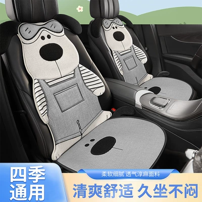Universal seat cover: New Model, Single Piece, Summer Cotton-Linen