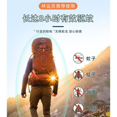 Baoyu Mosquito Repellent Spray Outdoor Camping Mosquito Repellent Liquid for Adults and Children Outdoor Fishing Portable Anti-Bite Mosquito Repellent Liquid