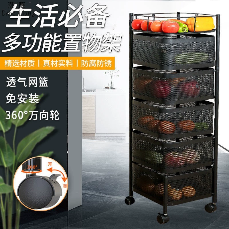 Under the table storage kitchen rotation rack landing multi -layer storage rack toilet multi -functional mobile reservoir