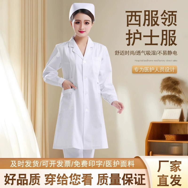 Медицинский костюм с воротником, униформа медсестры, с длинными рукавами, весенне-осенне-зимний женский костюм, верх белого, розового, голубого цветов, медицинская рабочая униформа, белый халат, профессиональный.