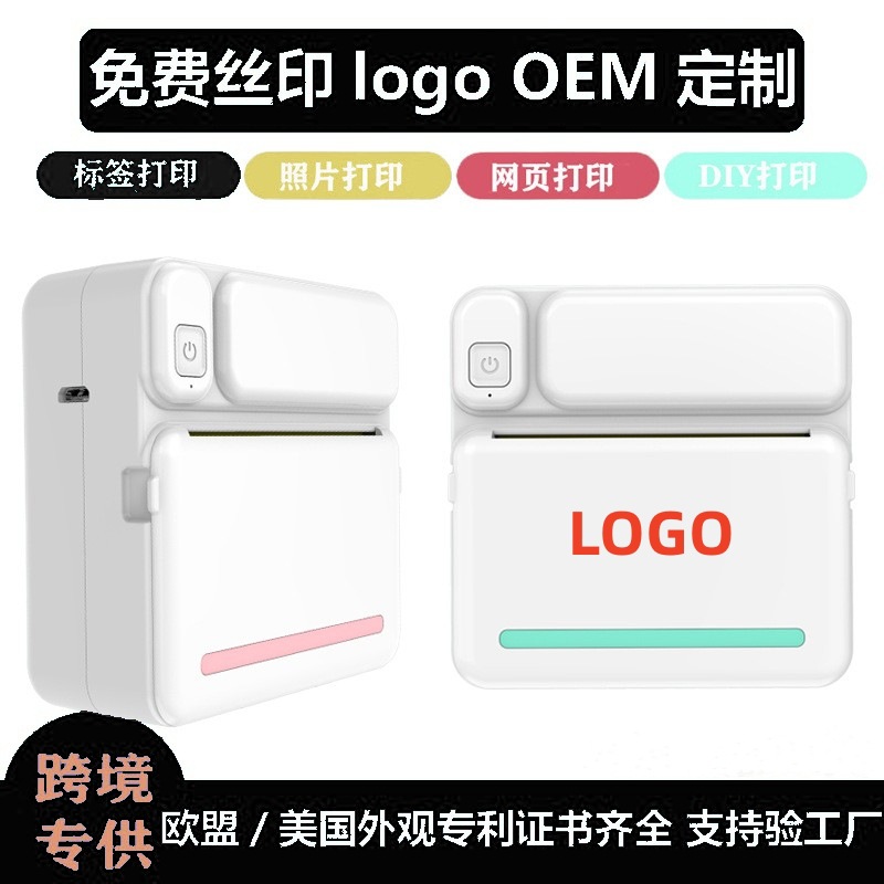 Factory Wholesale Portable Printer Mini Pocket Photo No Ink Printing Student Mistake Printer