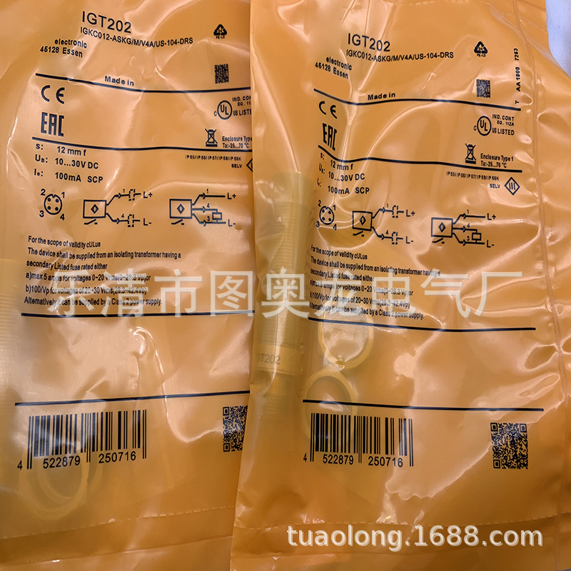 实物全新接近开关IGT206 IGT205 IGT204质保一年