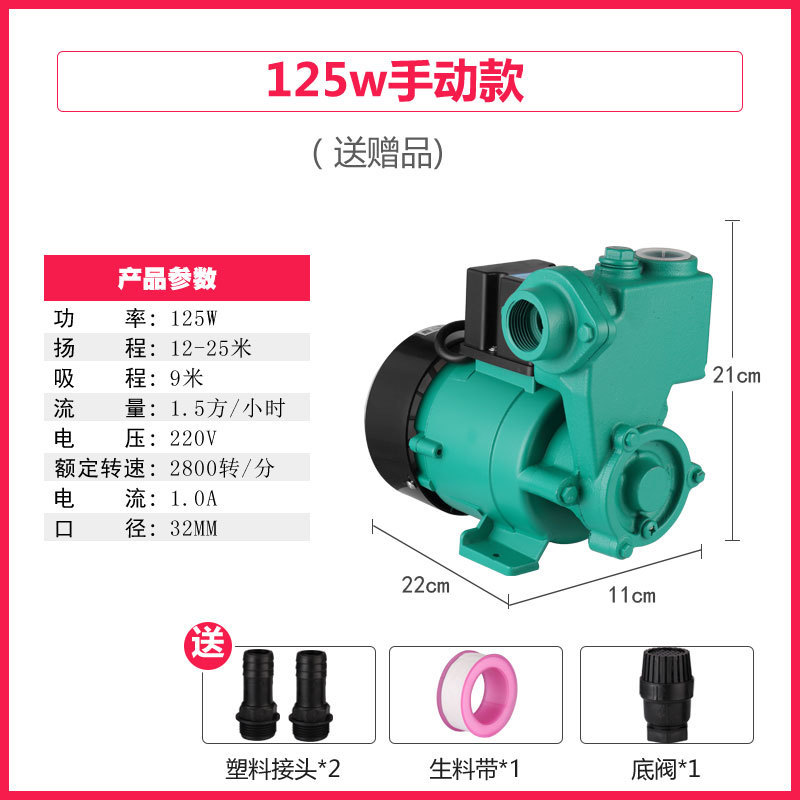 125w 수동 모델(경품)
