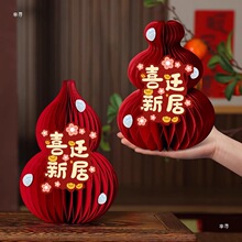 �xʽ���w�͏d������Ʒ���J�¾���լ�b�Ʒ̨����С�[�����w֮ϲ