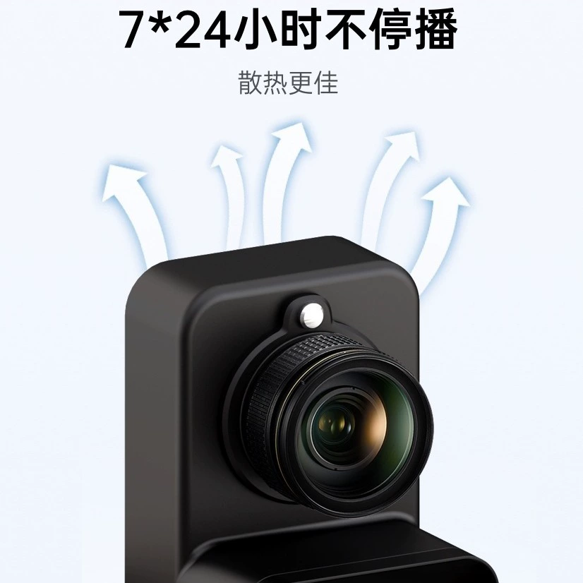云犀 Camera pro, комплект оборудования, полный набор