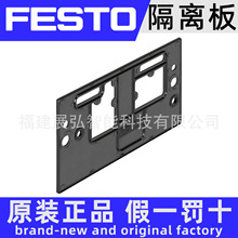 VABD-S1-1-P3-C 8029440 FESTO 늴��y���x��  ȫϵ�п�ԃ�r