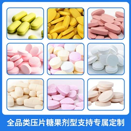 暖贴、暖宝宝;护眼罩;身体贴膏