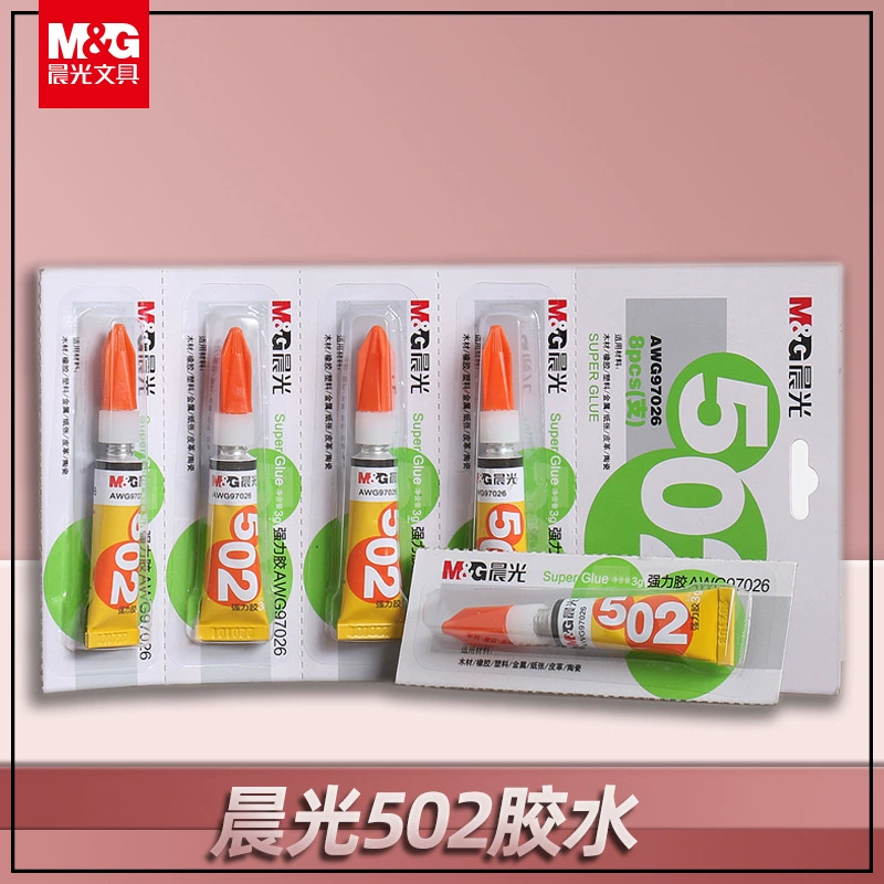 Утренний свет клей мощный универсальный клей 502 шлифовальный клей кроссовки быстросохненький ручной работы керамический многофункциональный прозрачный пластик