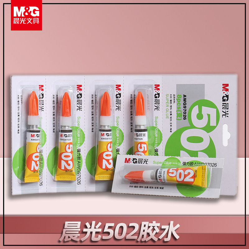 Morning Mg Light Glue Strong Universal Glue 502 Shoe Repair Glue Quick-Drying for Sports Shoes Handmade Ceramics Multi-Function Transparent Adhesive