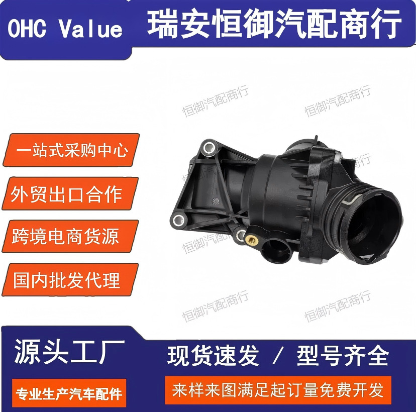 2762000515 2762000115 2762000015 Suitable for Mercedes-Benz M276 thermostat through hole