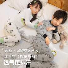 儿童春秋天丝莱塞尔棉内衣套装男女童保暖秋衣秋裤宝宝睡衣家居服