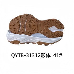 Casual Sole Sports shoes with large sole