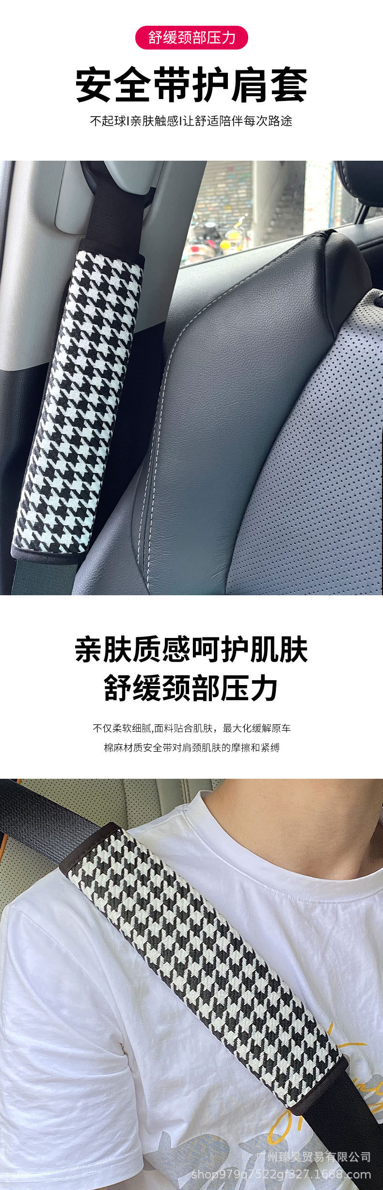 护肩详情图