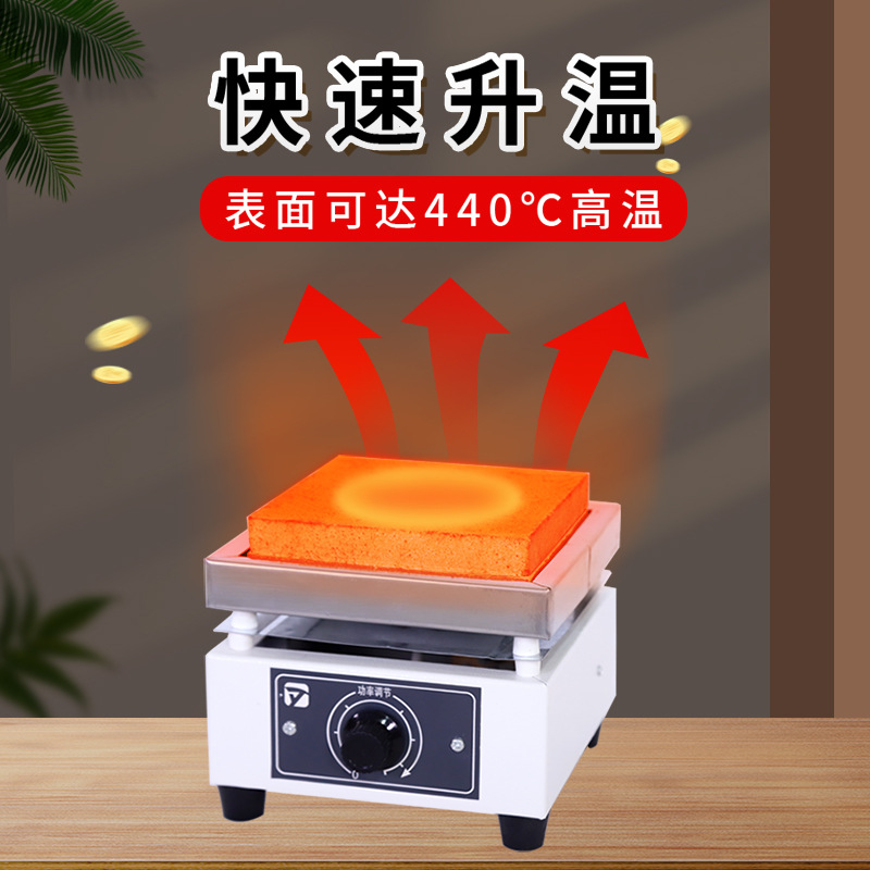 ll万用电炉实验室电炉调温电炉电子万用炉加热炉家用工业电子炉调