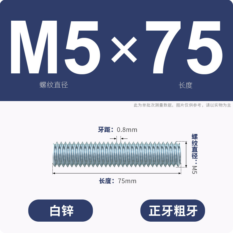 亜鉛メッキ歯棒全ねじ通糸スクリュー二頭全歯ねじ棒無頭歯棒スタッドM3M4M5M6-M16|undefined