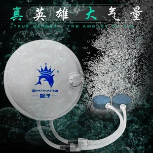 Fish Tank Oxygenation Pump, Aquarium Oxygen Pump, Aquarium Bass Fish Farming Oxygen Pump, Bubble Oxygenator