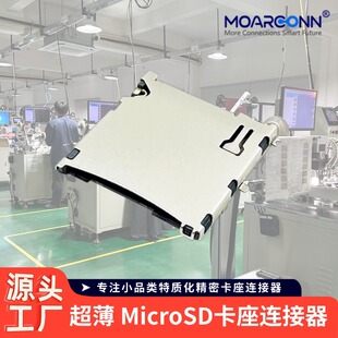 ���Sֱ��MicroSD���� �ԏ�ʽ�͸ߜ؎��_�P���aMicro SD�����B����