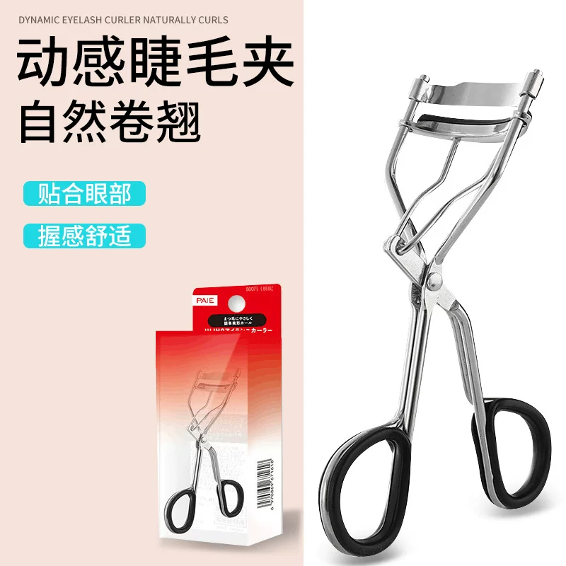 Curling eyelash curler, handheld false eyelashes, styling, for beginners