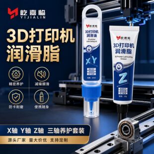 3d��ӡ�C�����͌�܉�z�U�����S��XY�SZ�S���B���P������������֬