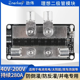 电池配件;PCB电路板;其他二极管