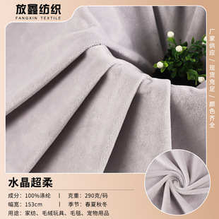 �F؛290g��]Ⱦɫˮ���������� ؐؐ�q������Ь���ﲼ��ë�q��