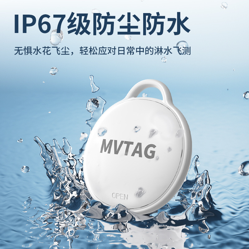 グローバルポジショナー Apple専用 高齢者・子供・ペット用探知機 FindMyネットワーク 携帯電話用精密紛失防止装置|undefined