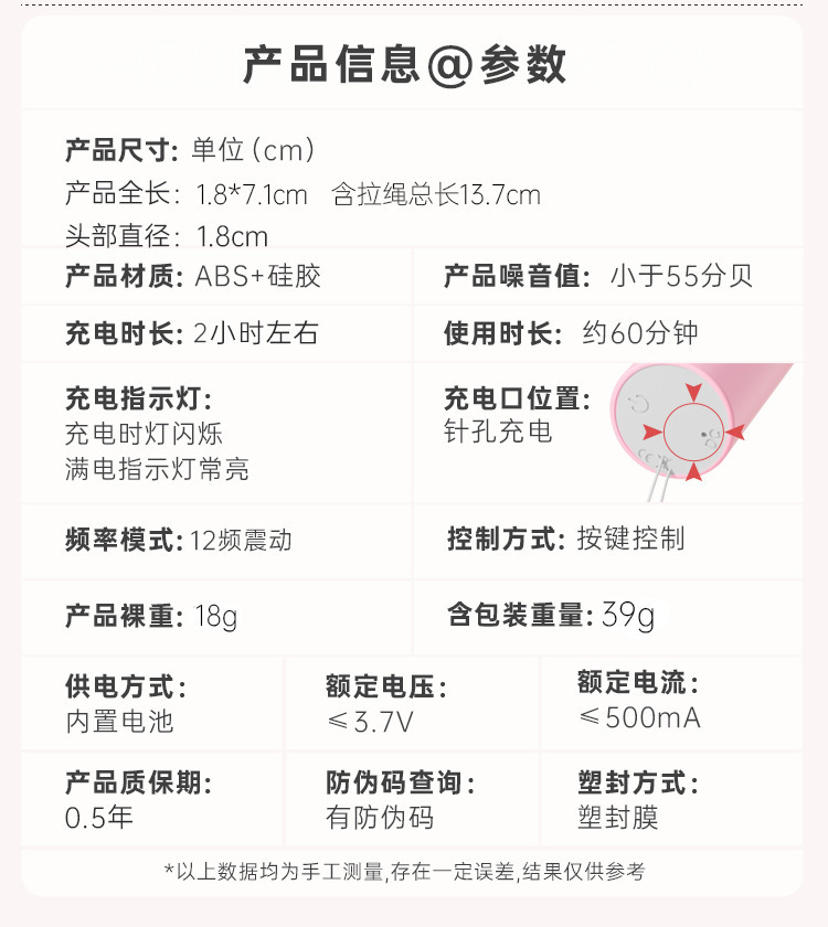 Mystery Candy Remote Interactive Vibrator for Women, Light Pink ABS, App-Controlled — detail image 3