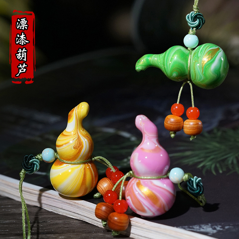 Painted Gourd Mobile Phone Chain Pendant Rope Men's and Women's Car Keychain Toy Hanging Lacquer Jewelry Wooden Pendant