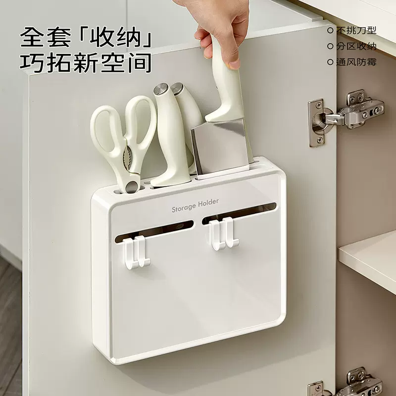 刀架置物架厨房家用橱柜门免打孔壁挂式多功能可调节挂钩刀具收纳