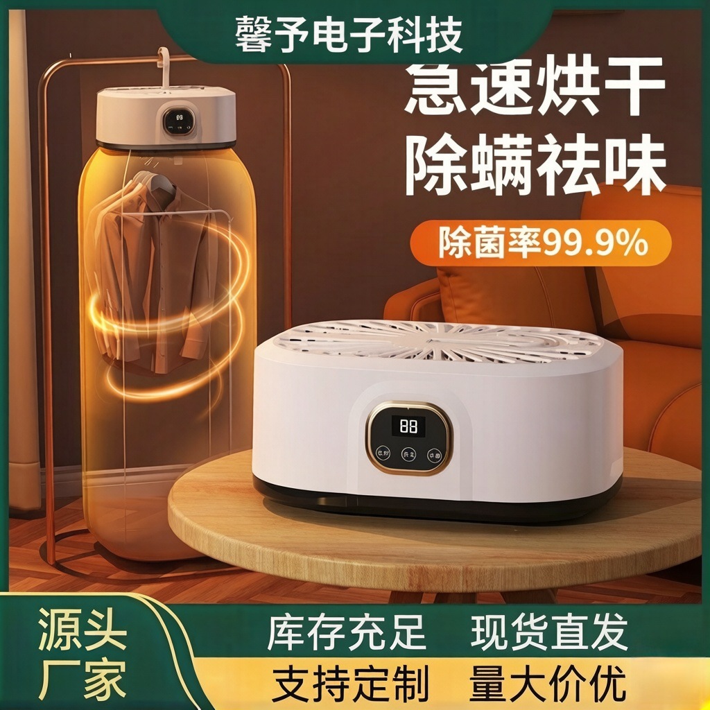 Fully Automatic Dryer for Home Clothes Drying, Travel Portable Dehydrator, Folding Mini Household Small Dryer