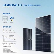 JA solar����̫��ܹ�������580-605W�p��̫��ܰ����M��