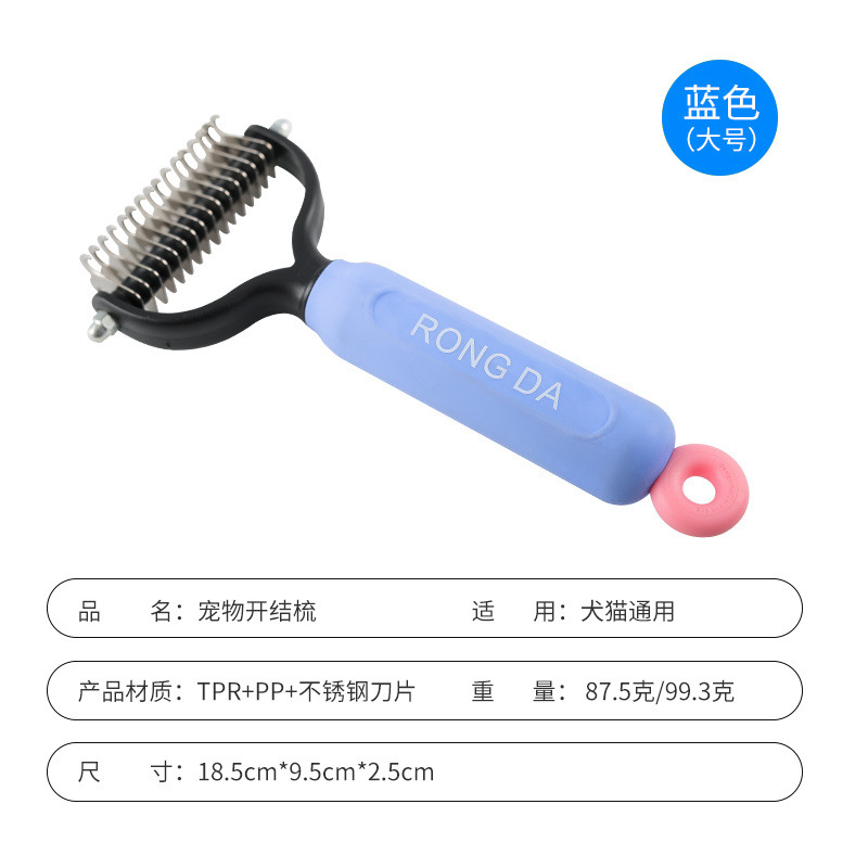 [블루] 대형 양면 32개 치아